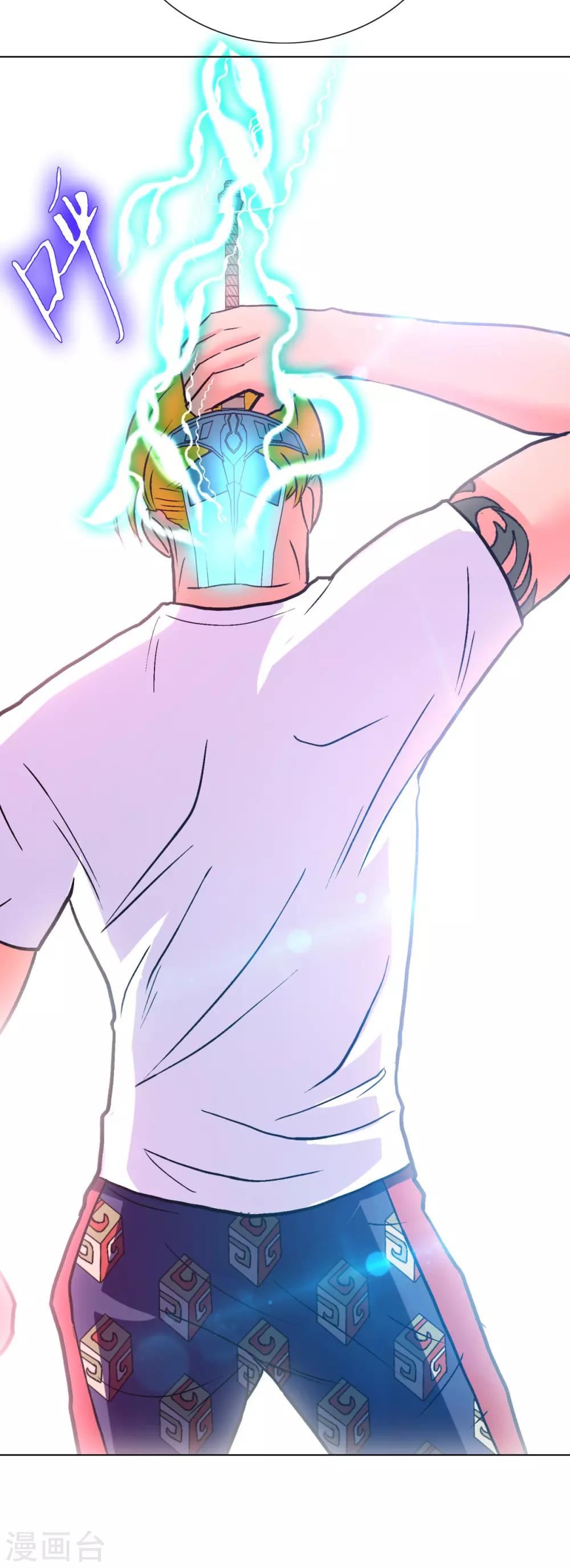 第123话 开启新地图-第136话