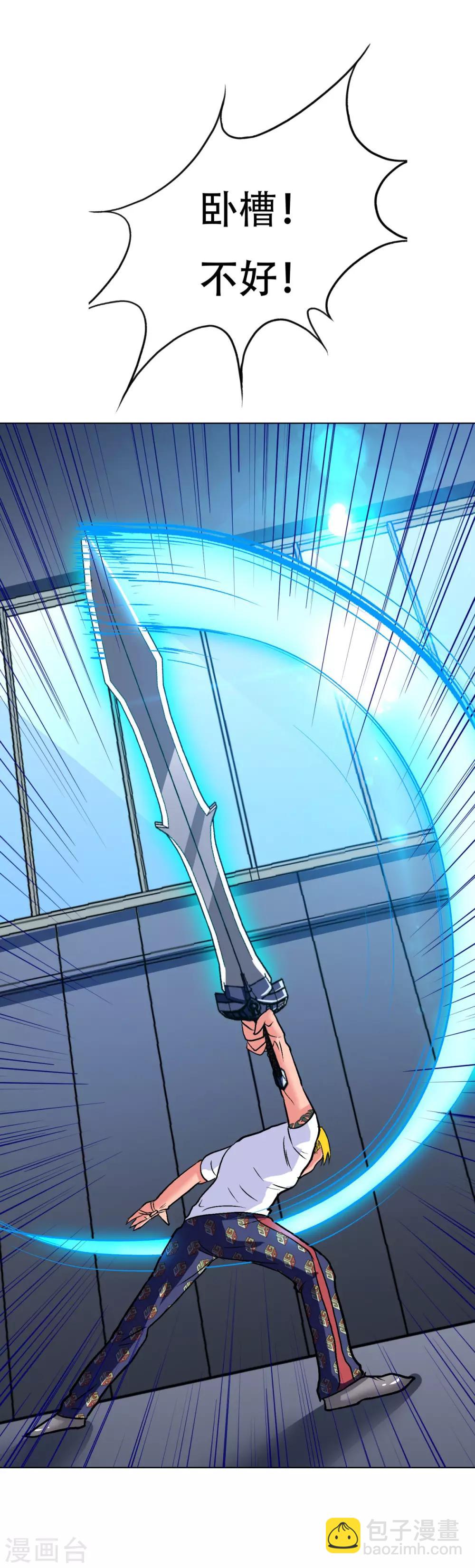 第123话 开启新地图-第136话