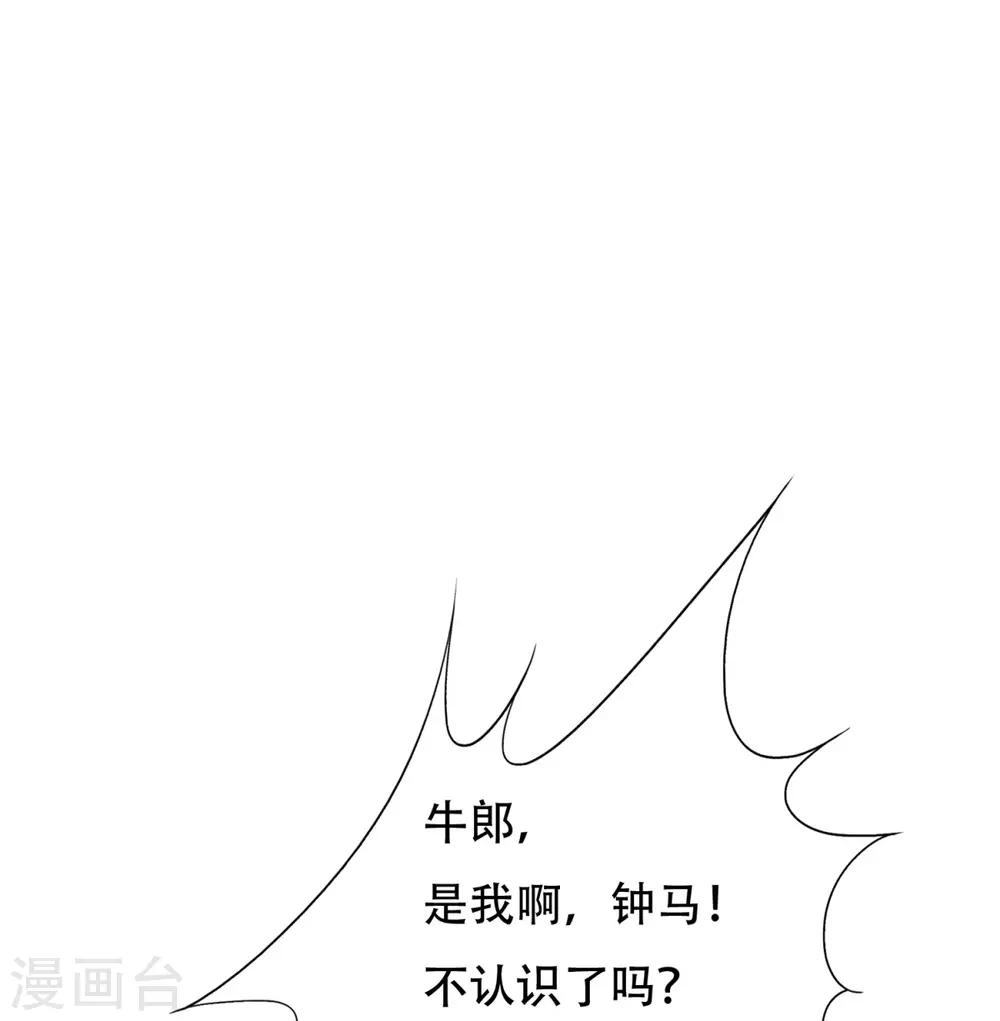 第123话 开启新地图-第136话