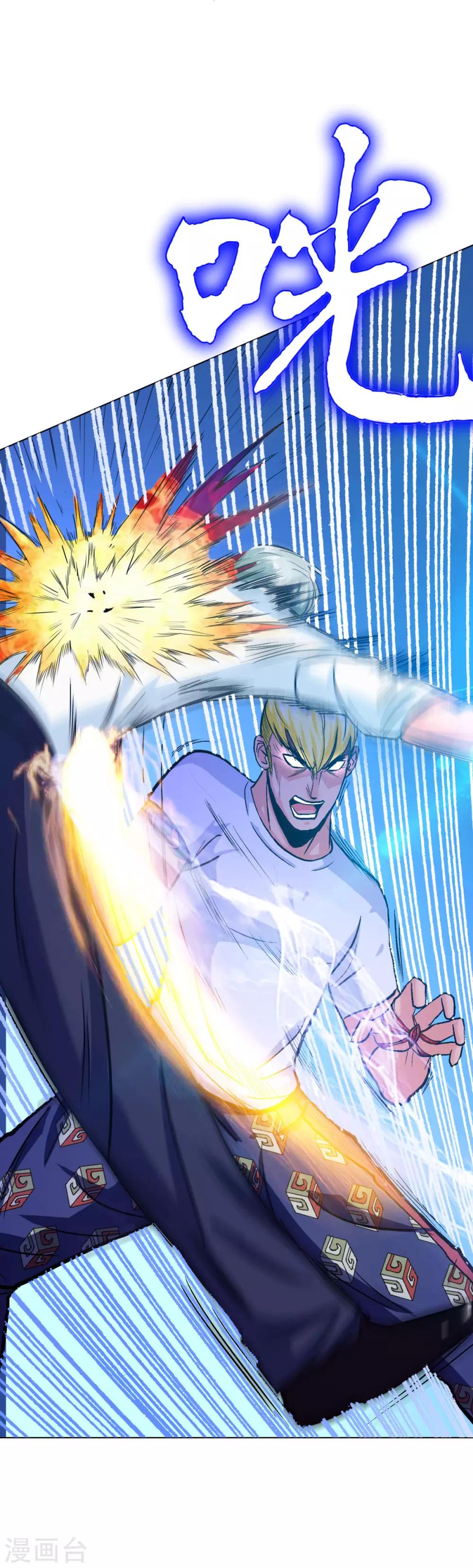 第123话 开启新地图-第136话