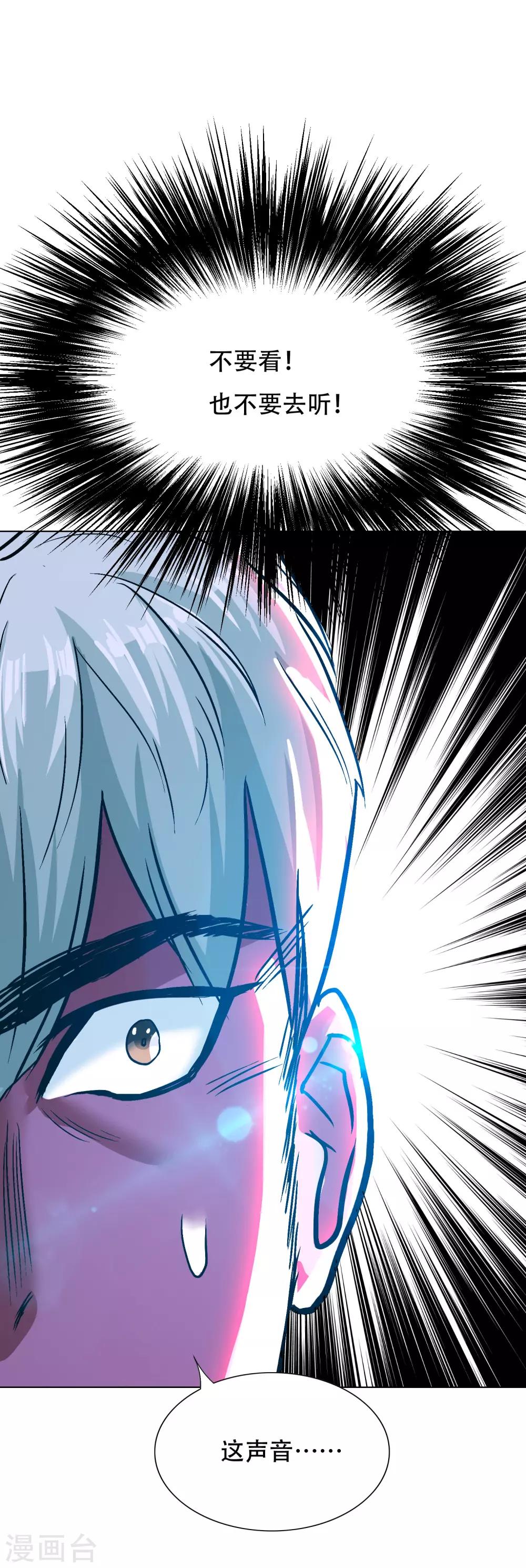 第125话 帮着父亲揍美女(1/2)-第138话