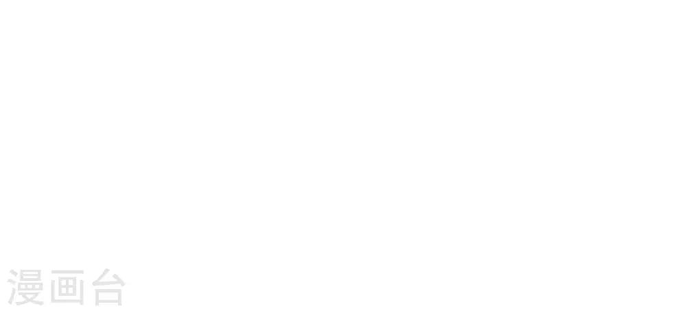 第125话 帮着父亲揍美女(1/2)-第138话