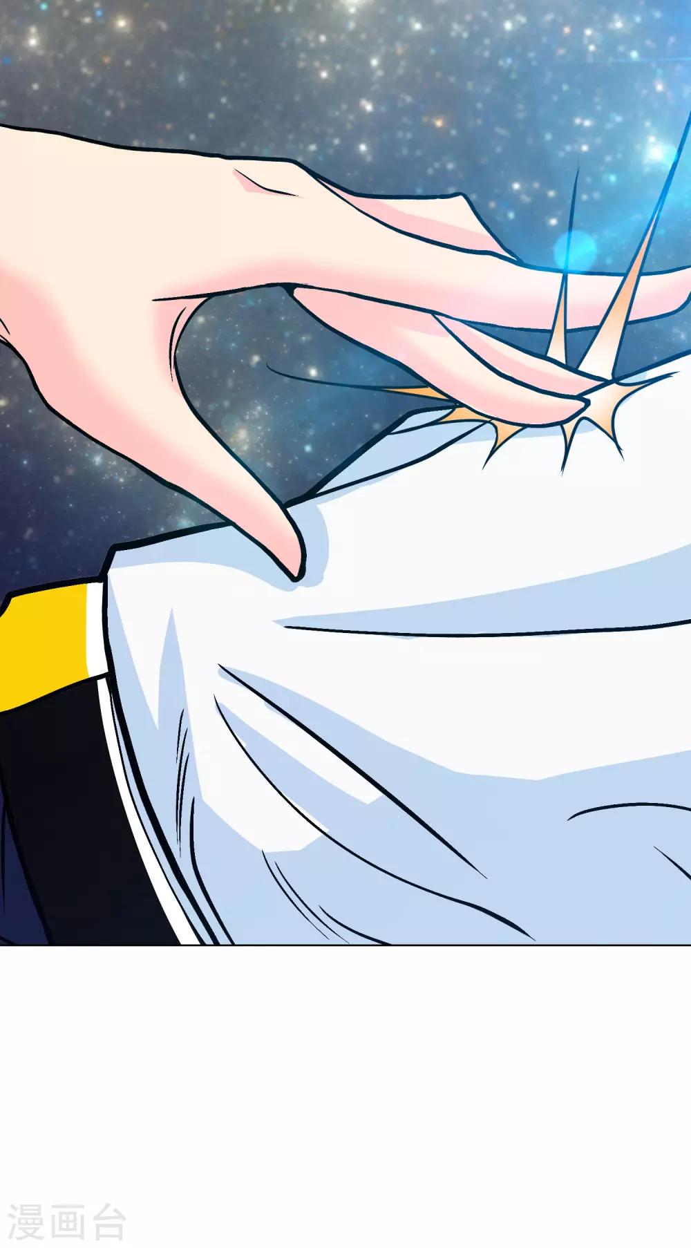 第125话 帮着父亲揍美女(1/2)-第138话