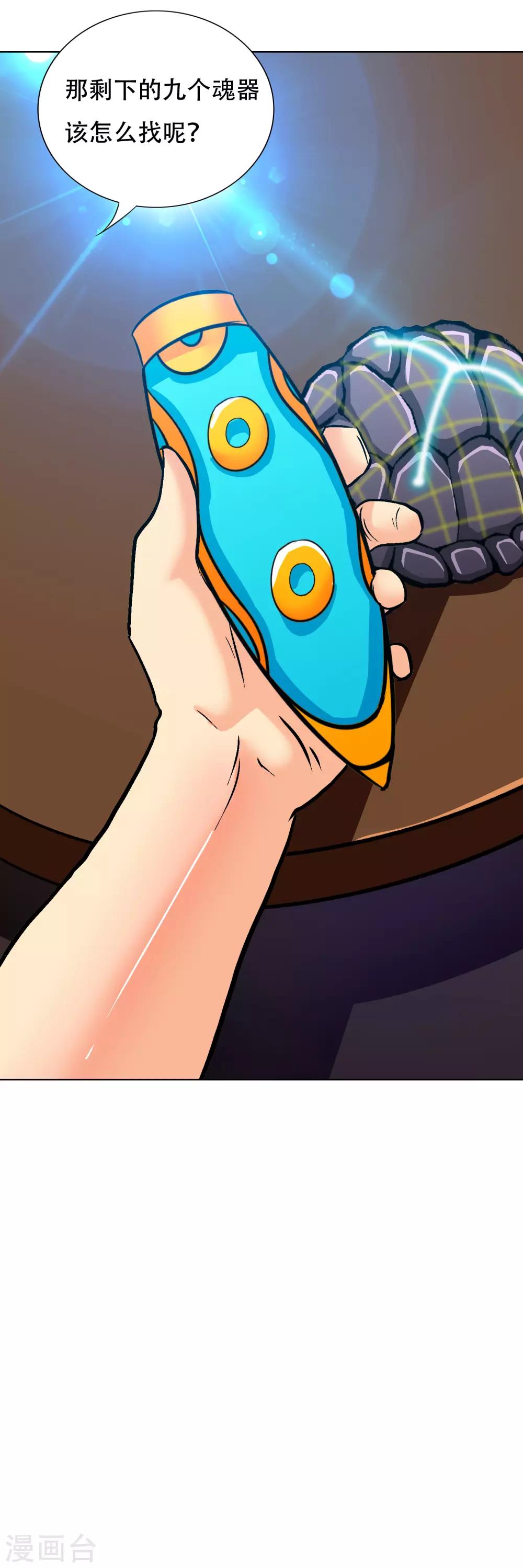 第126话 要去美国了？-第140话