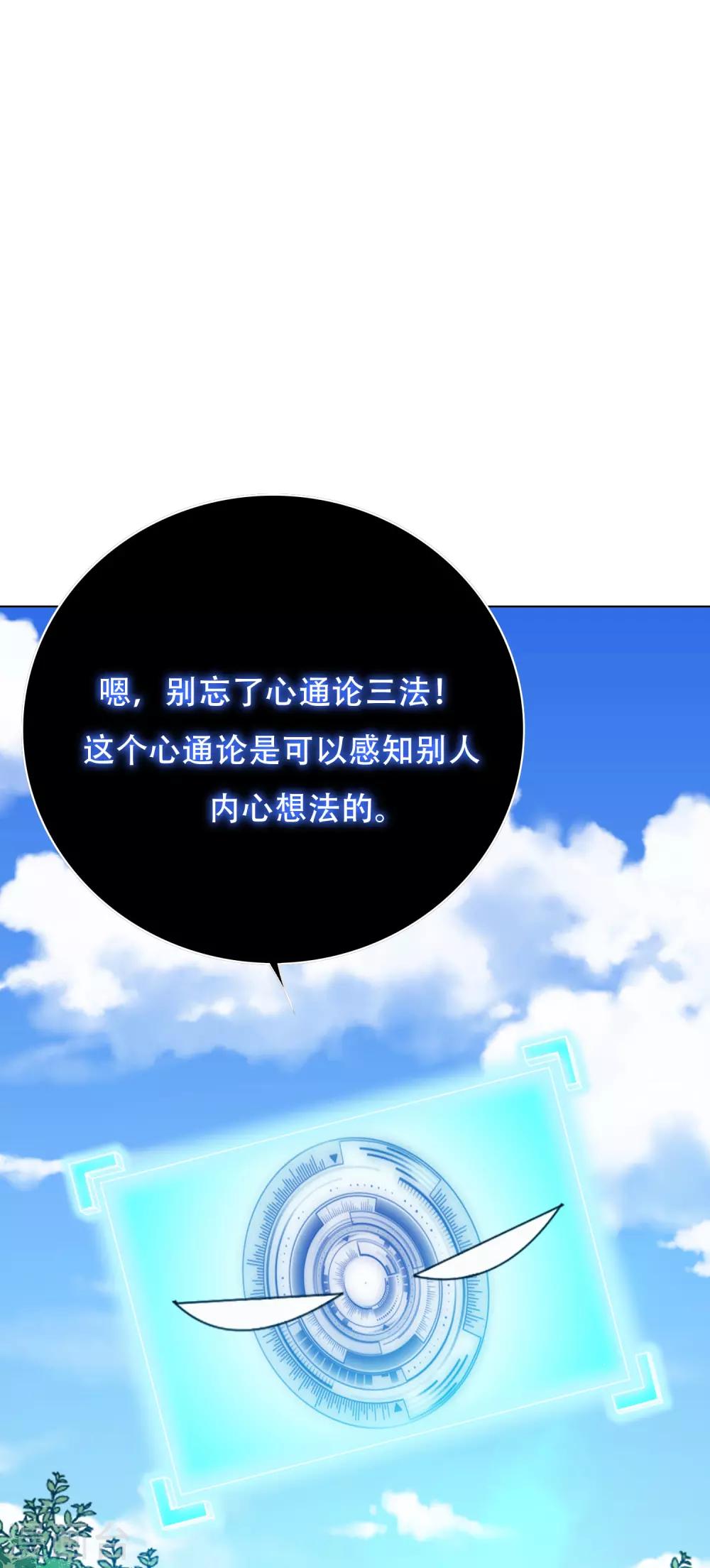 第126话 要去美国了？-第140话