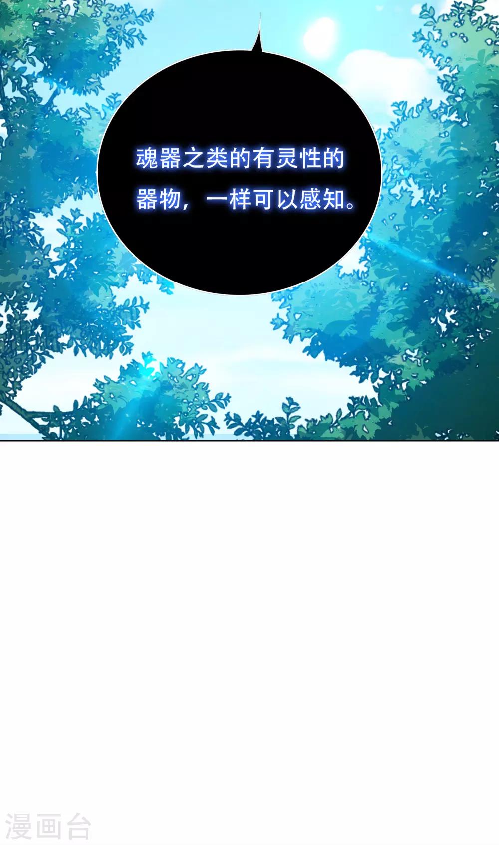 第126话 要去美国了？-第140话