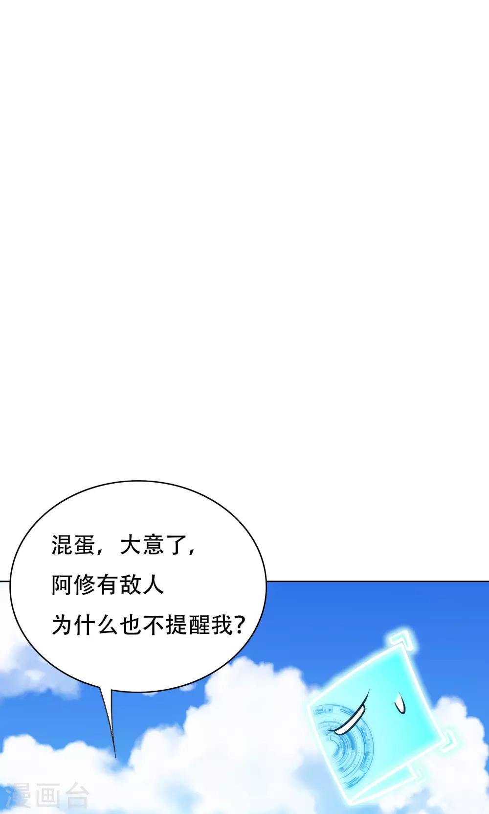 第126话 要去美国了？-第140话