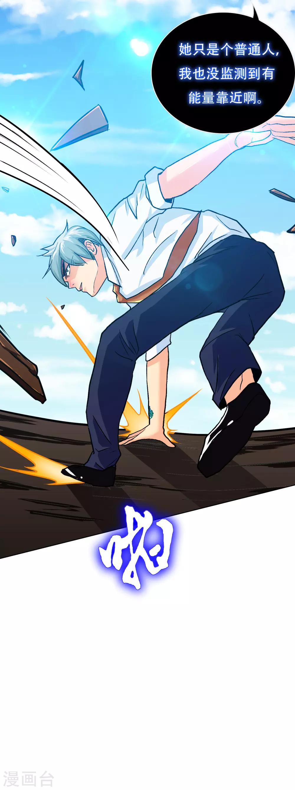 第126话 要去美国了？-第140话