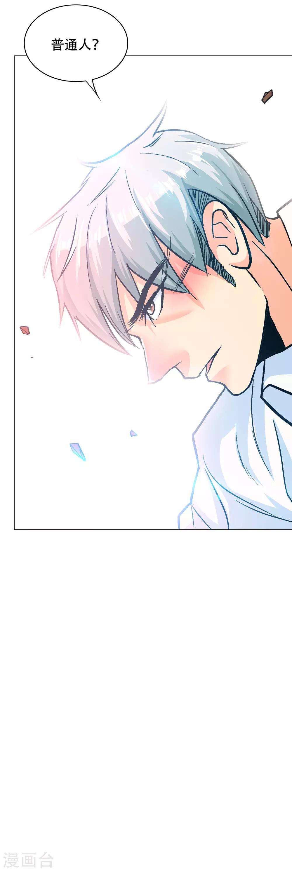 第126话 要去美国了？-第140话