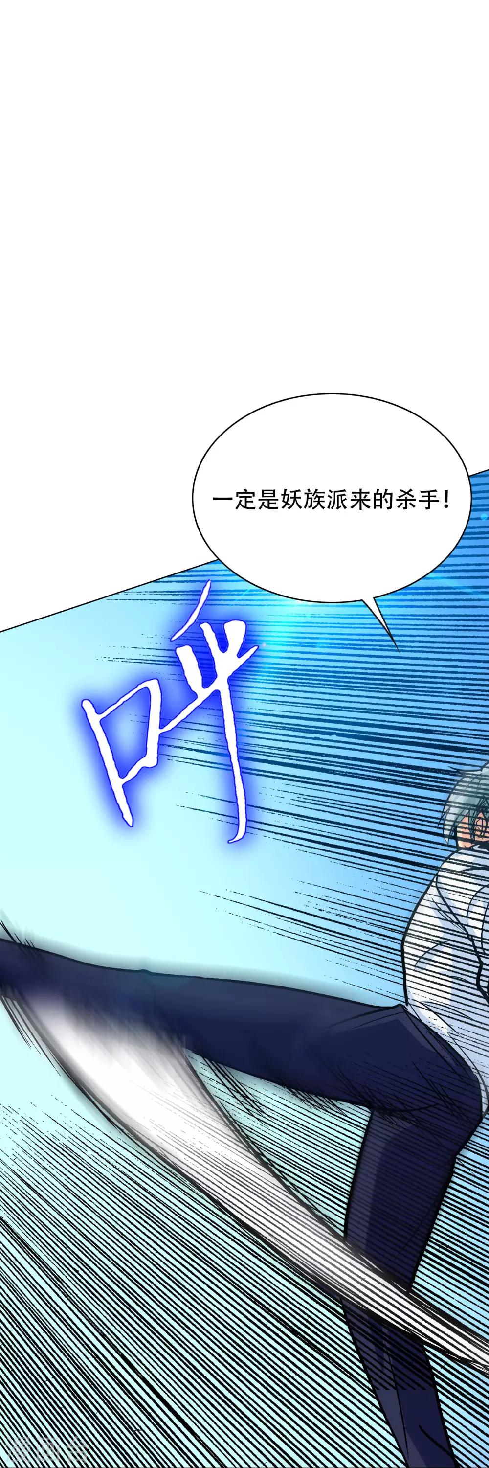 第126话 要去美国了？-第140话