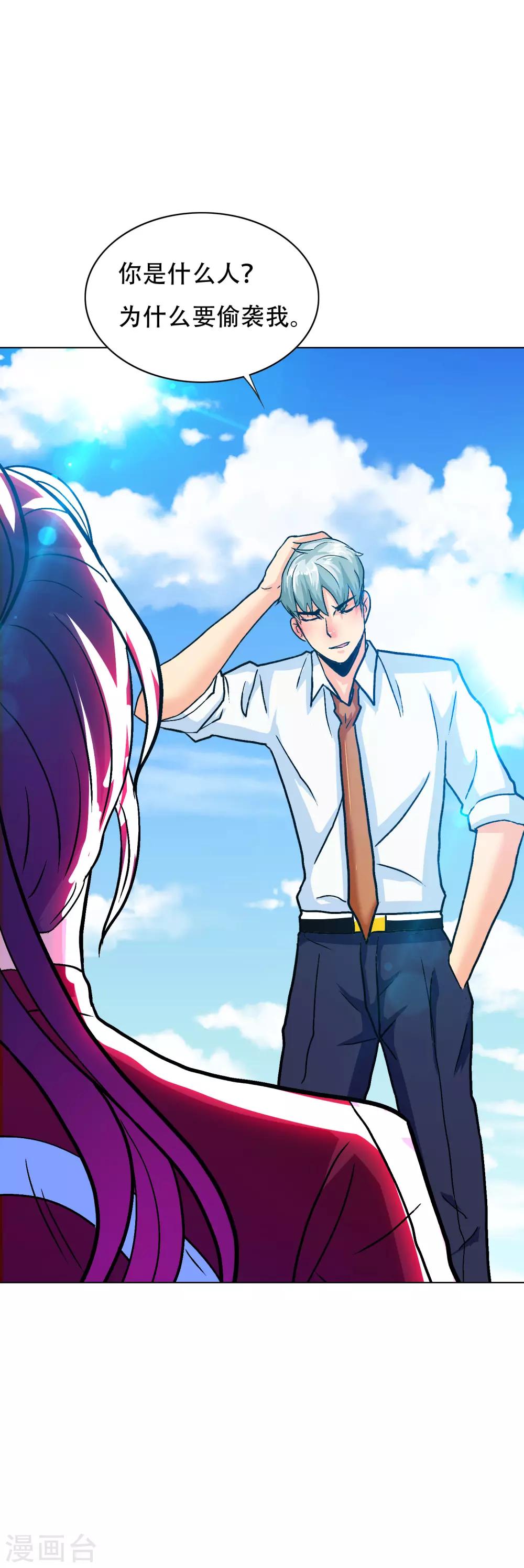 第126话 要去美国了？-第140话