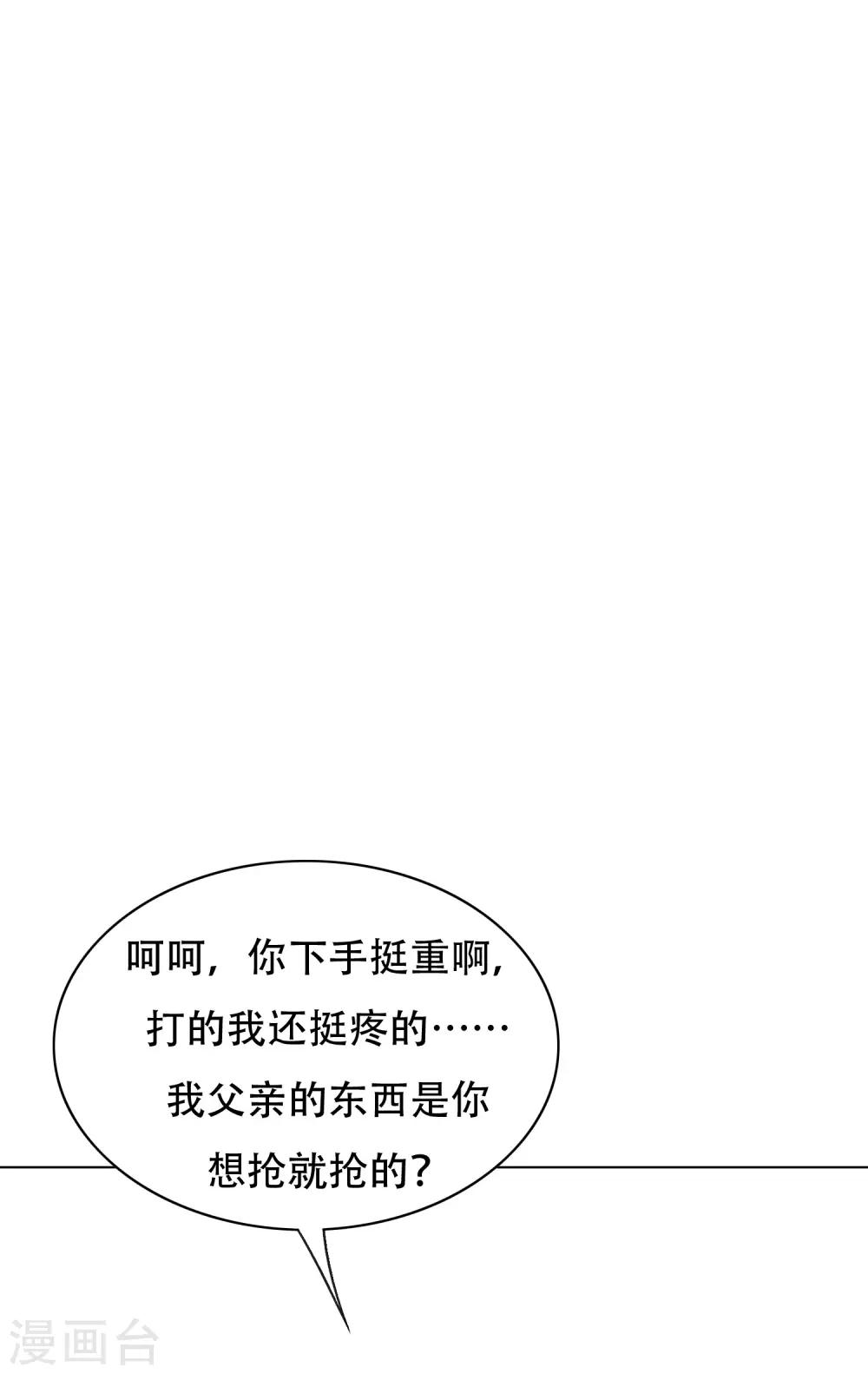 第126话 要去美国了？-第140话