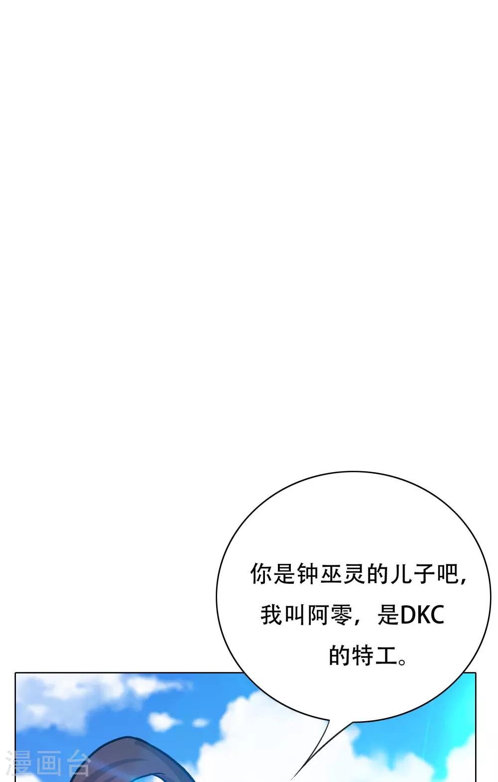 第126话 要去美国了？-第140话