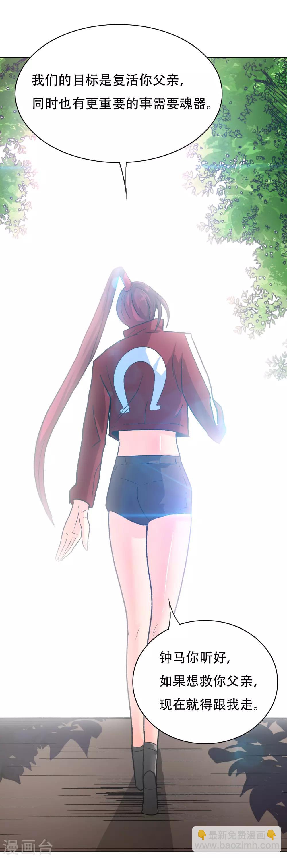 第126话 要去美国了？-第140话