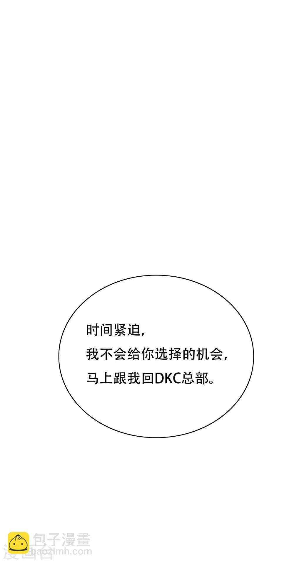 第126话 要去美国了？-第140话