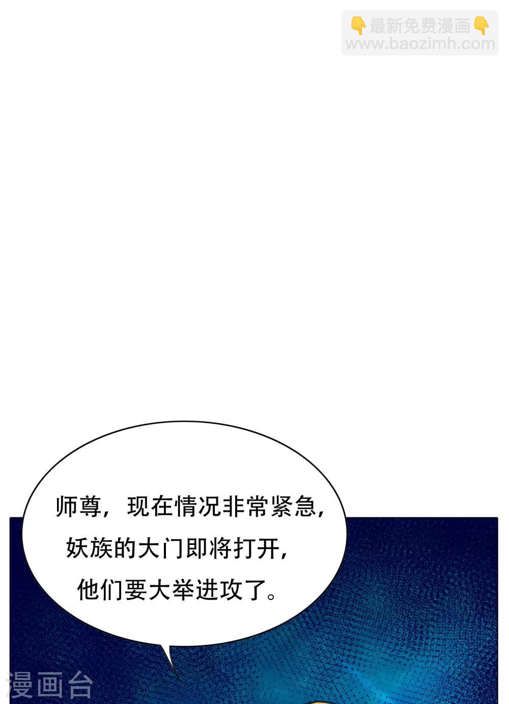 第126话 要去美国了？-第140话