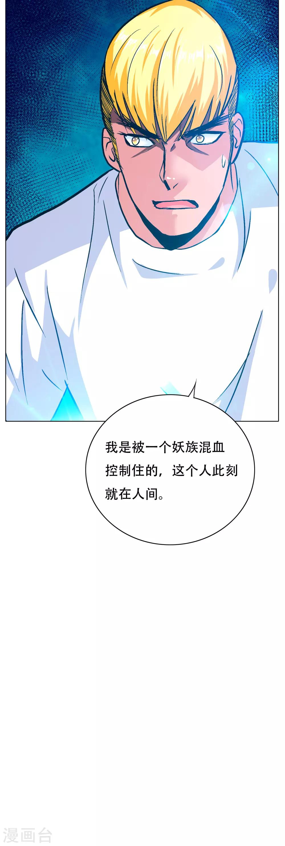 第126话 要去美国了？-第140话