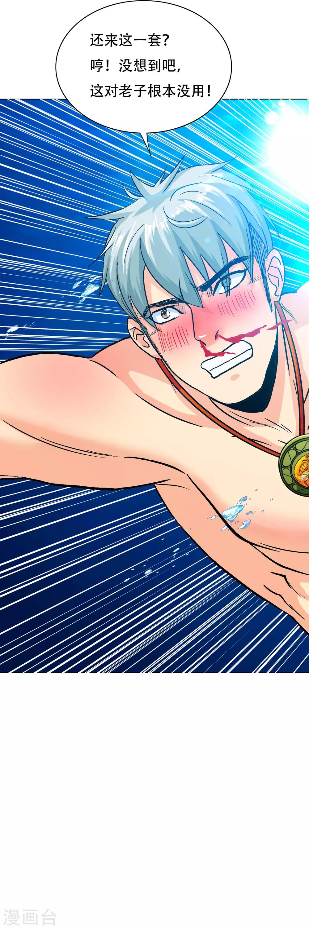 第129话 听不懂英文怎么破！-第144话