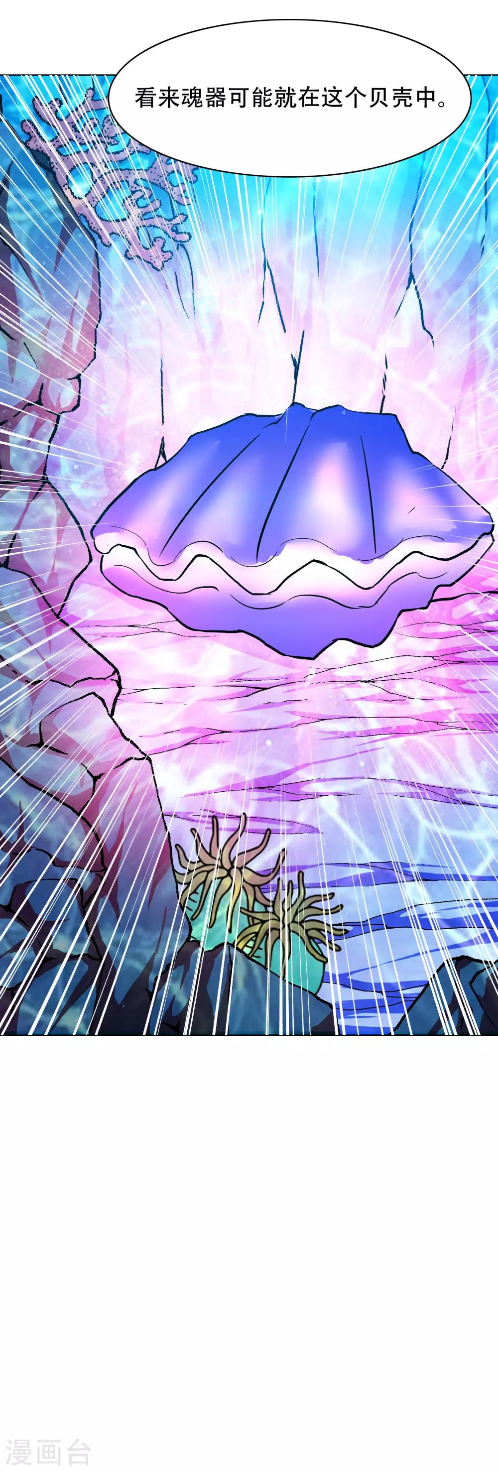 第129话 听不懂英文怎么破！-第144话