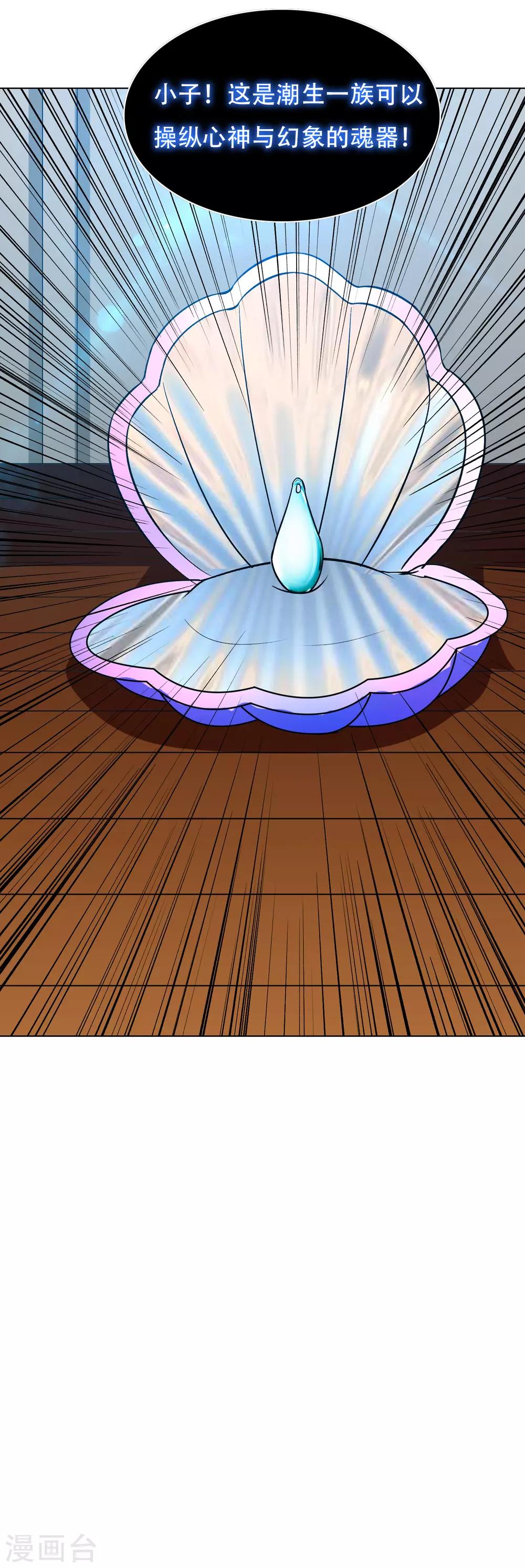 第129话 听不懂英文怎么破！-第144话