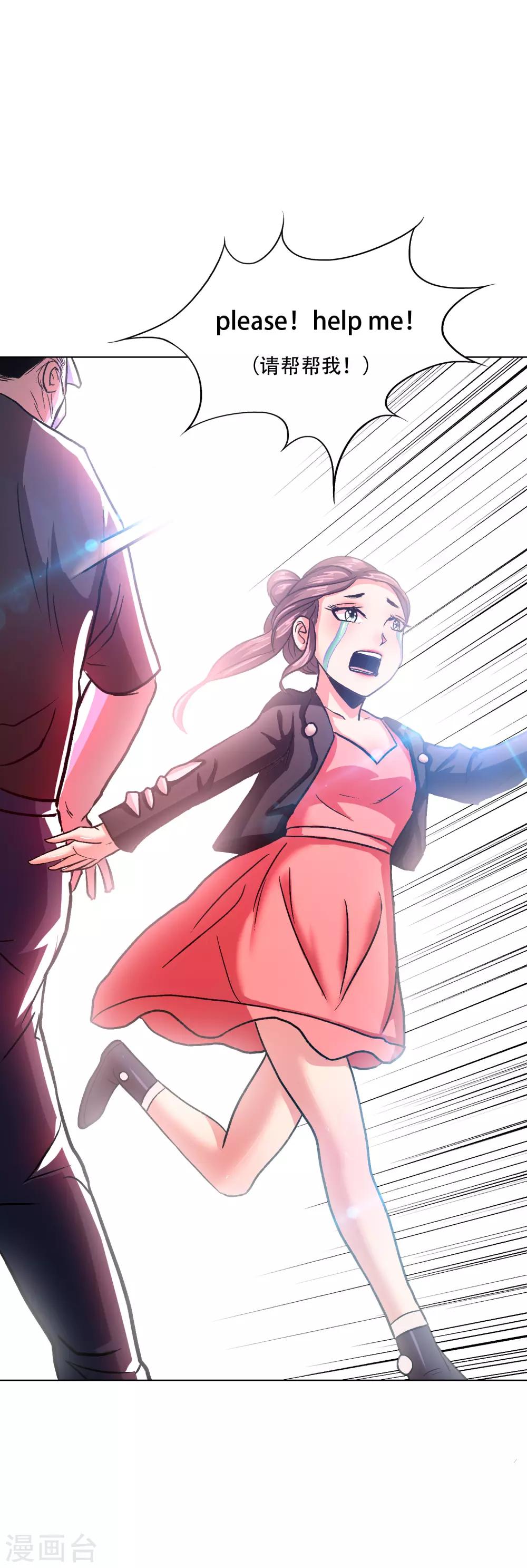 第129话 听不懂英文怎么破！-第144话