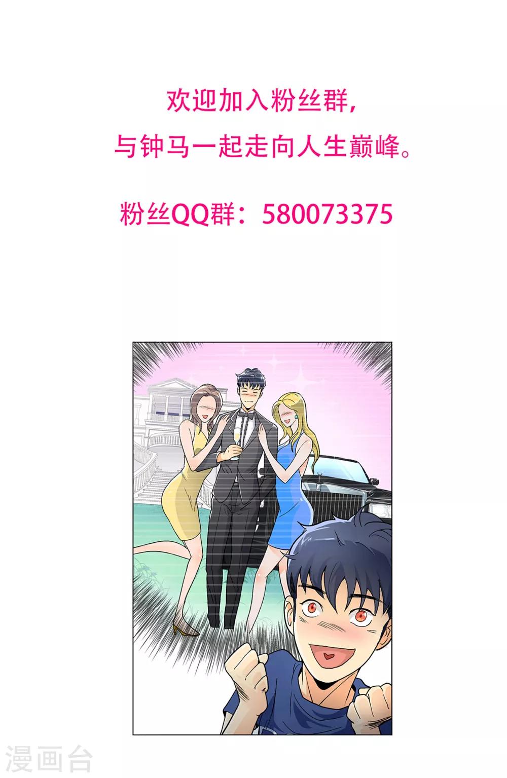 第129话 听不懂英文怎么破！-第144话