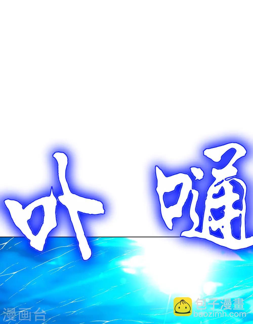 第129话 听不懂英文怎么破！-第144话