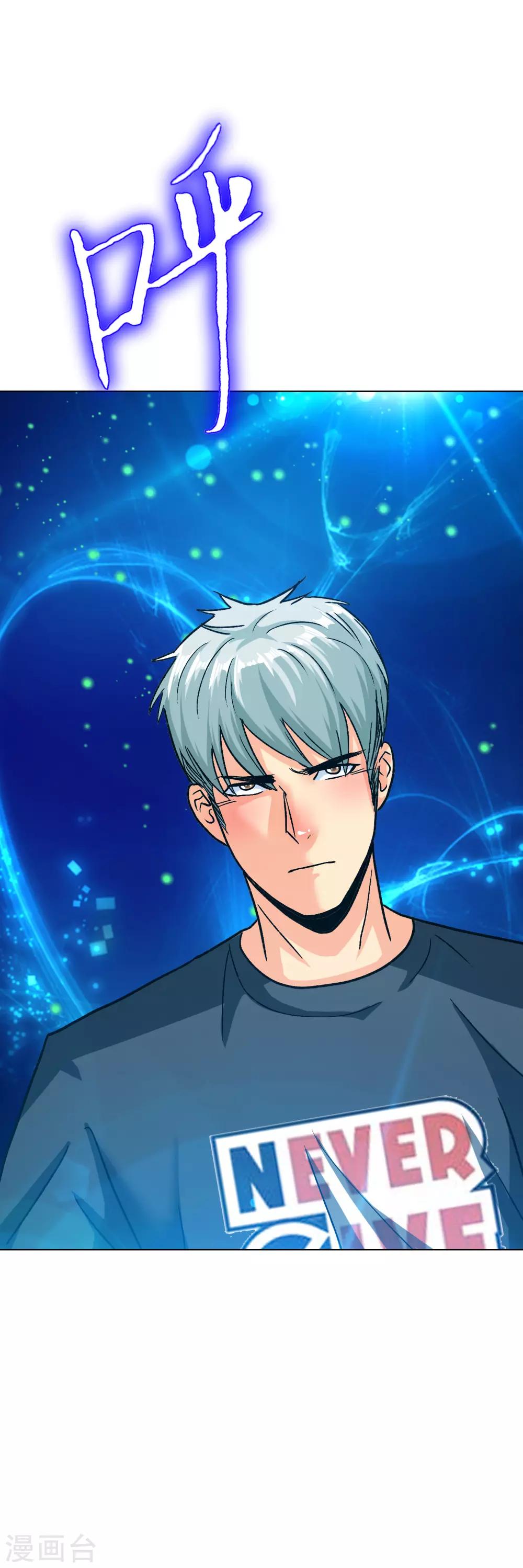 第132话 地下三层的房间-第148话