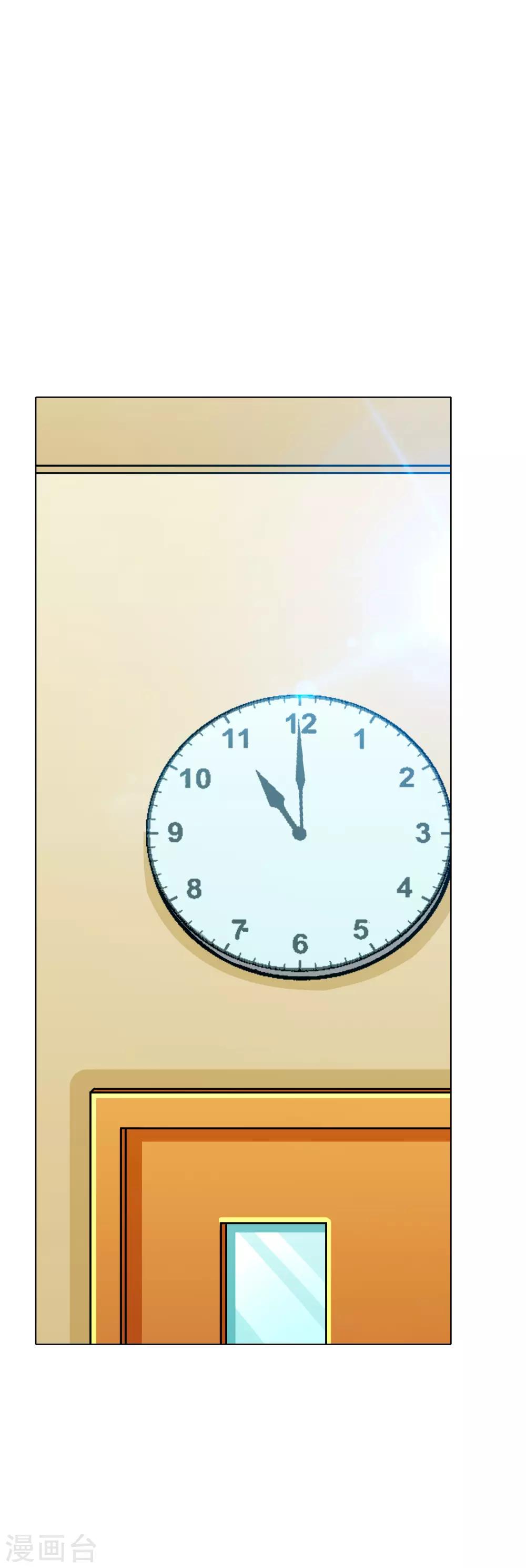 第132话 地下三层的房间-第148话