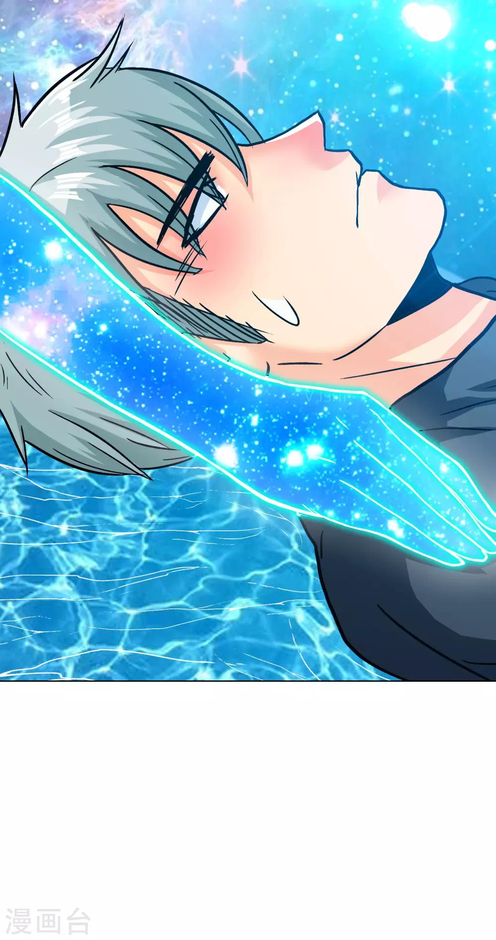 第132话 地下三层的房间-第148话