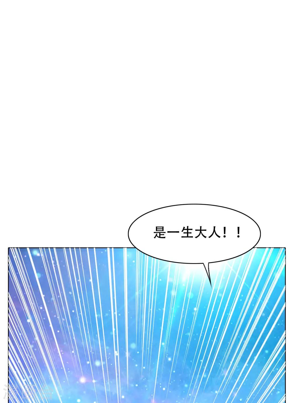 第132话 地下三层的房间-第148话