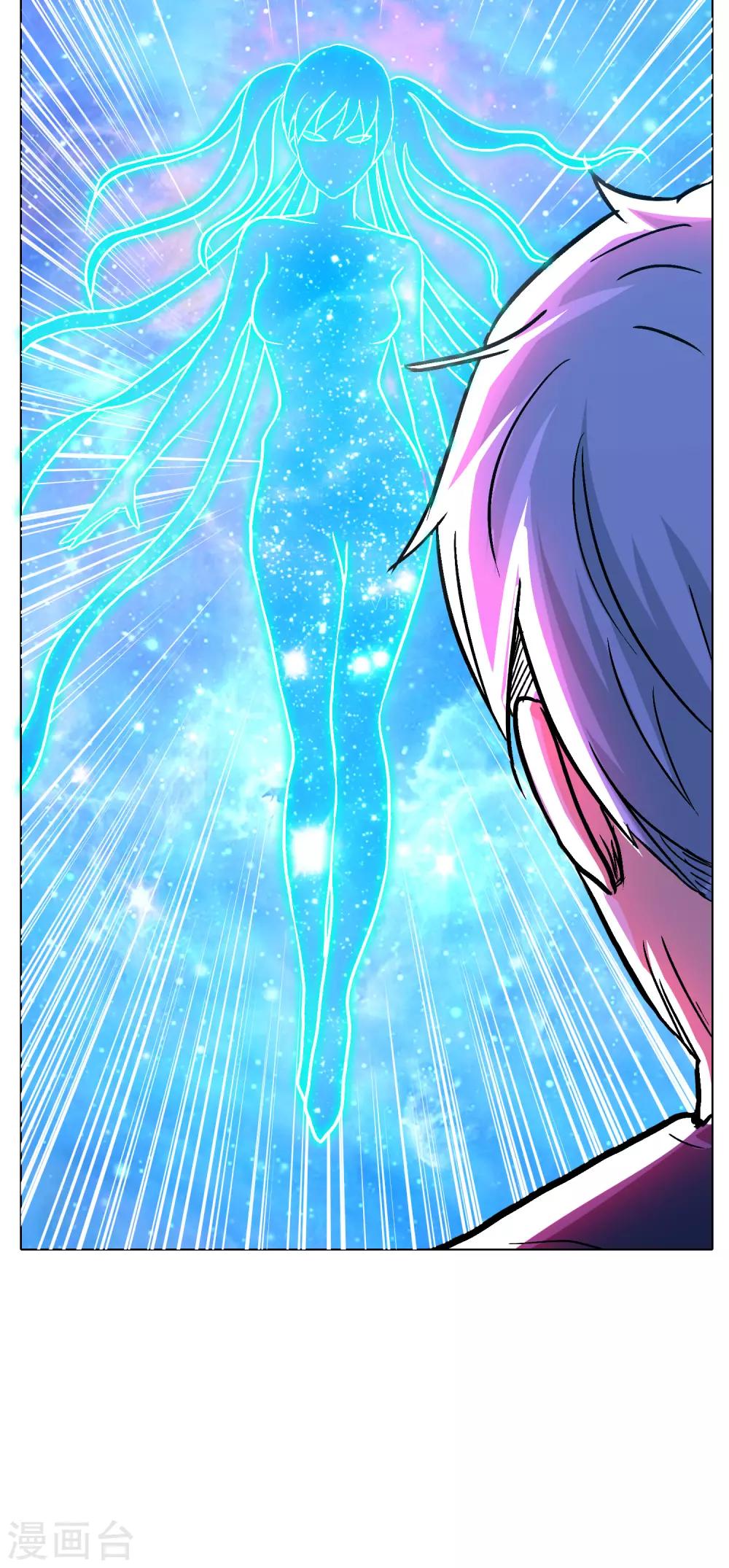 第132话 地下三层的房间-第148话