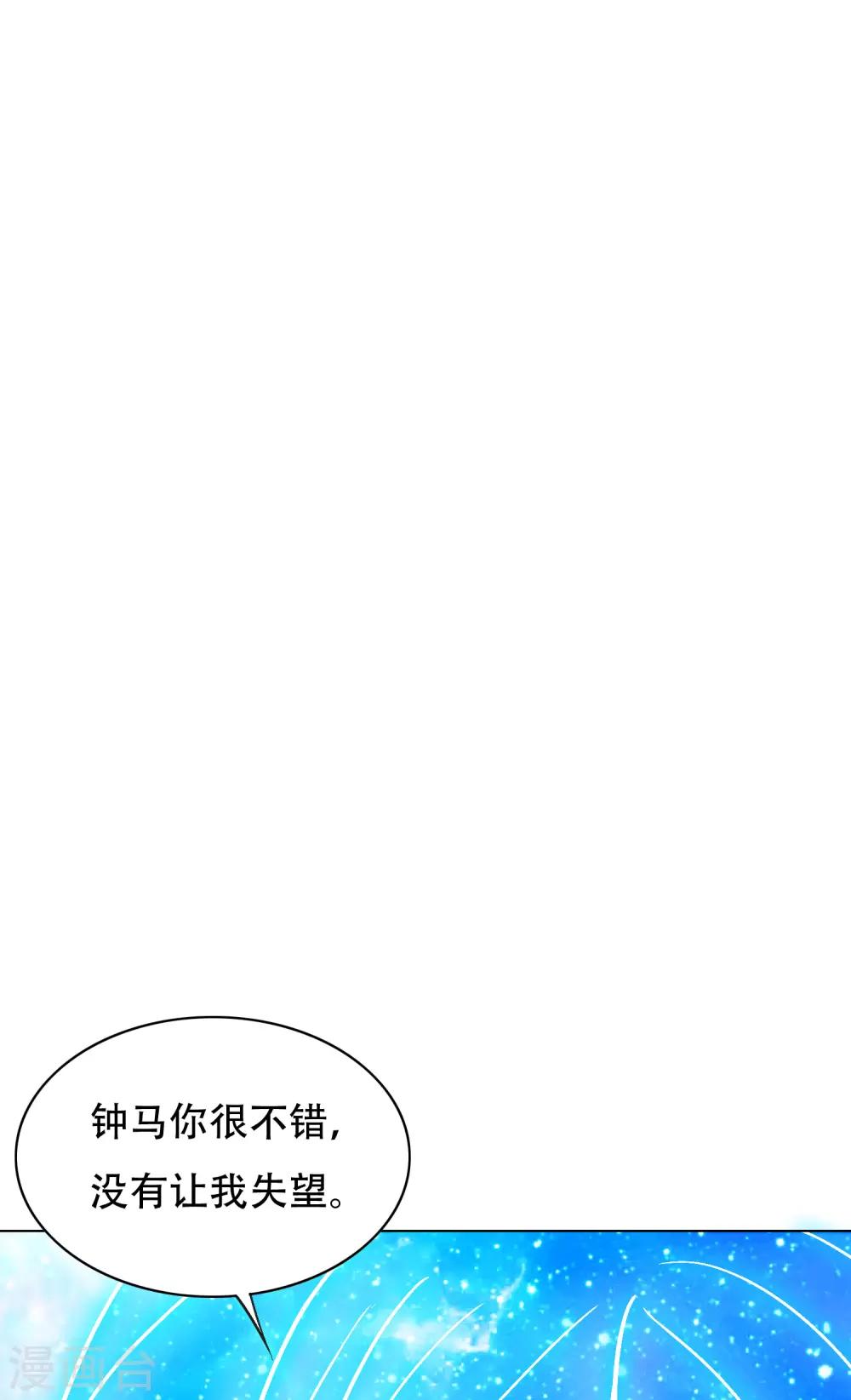 第132话 地下三层的房间-第148话