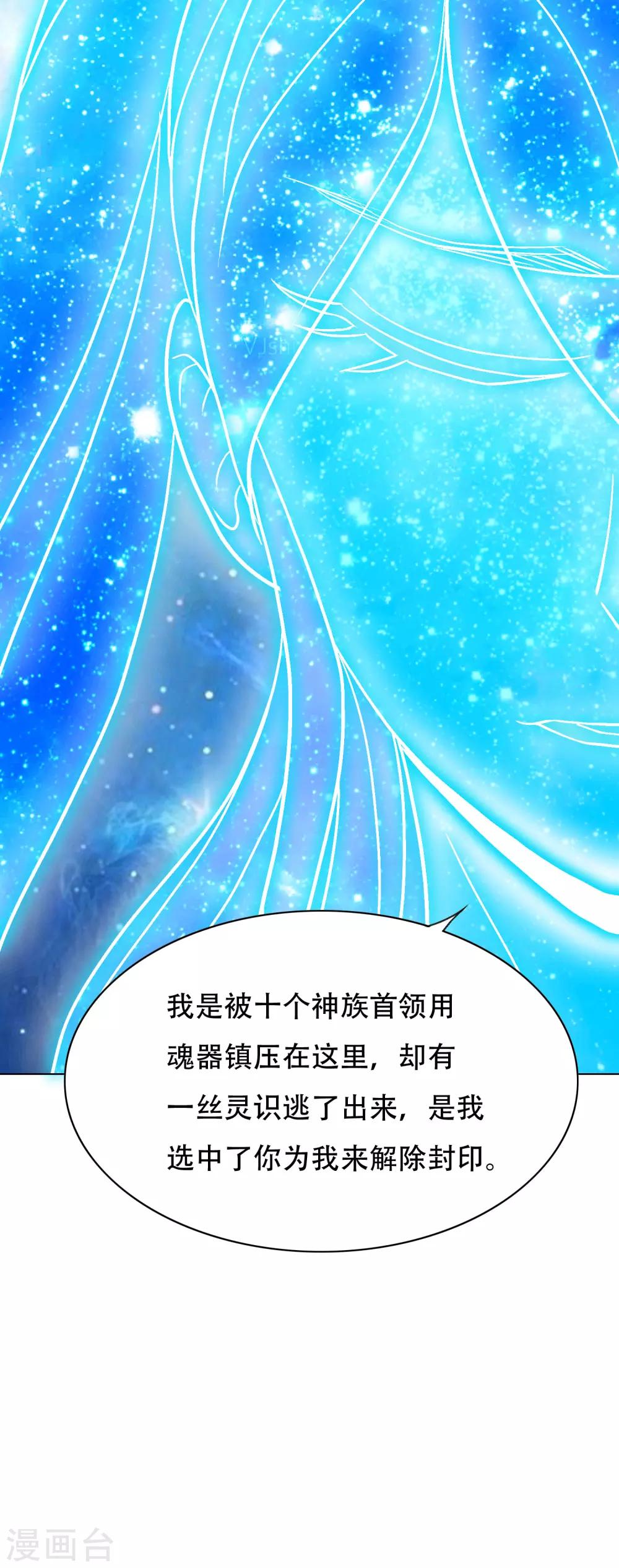 第132话 地下三层的房间-第148话