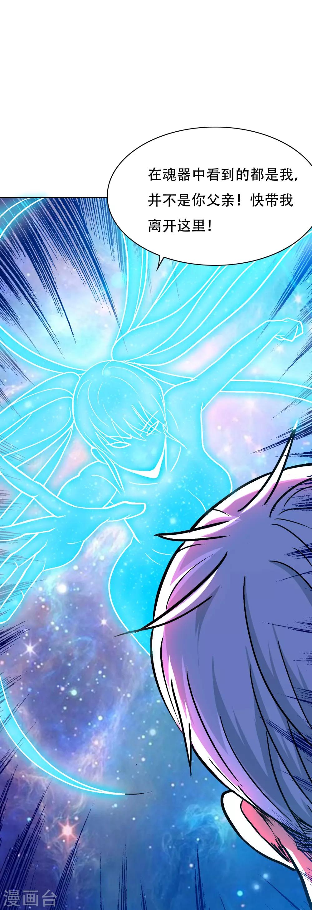 第132话 地下三层的房间-第148话