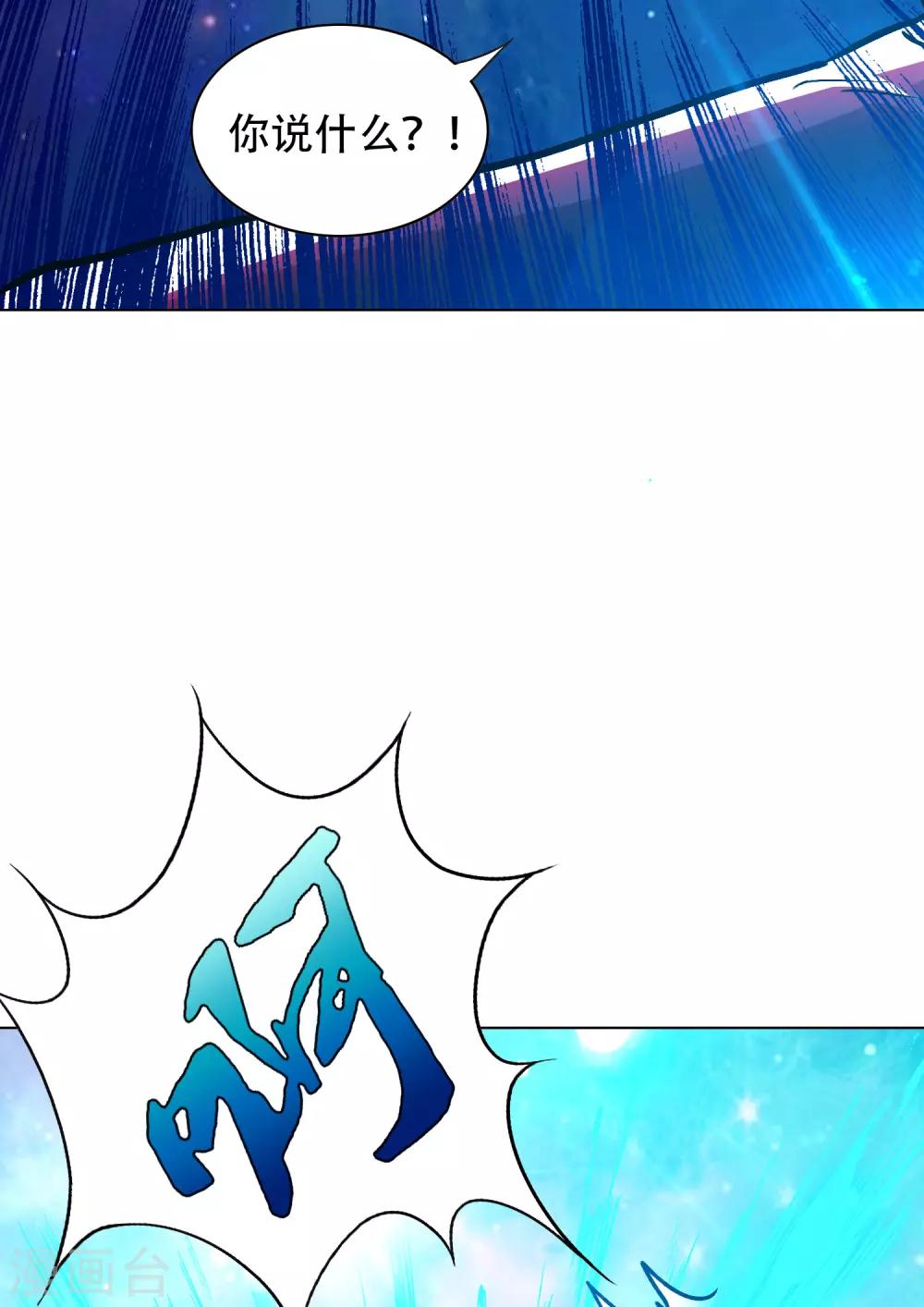 第132话 地下三层的房间-第148话