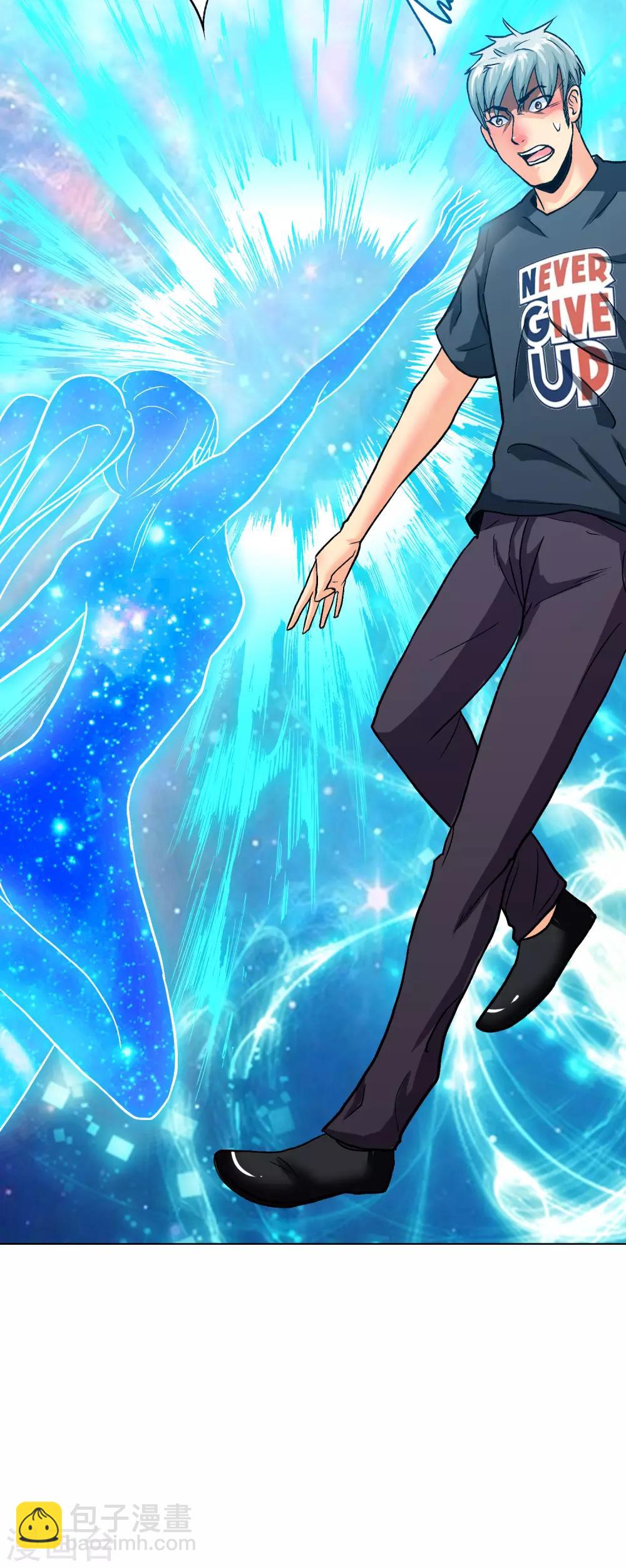 第132话 地下三层的房间-第148话