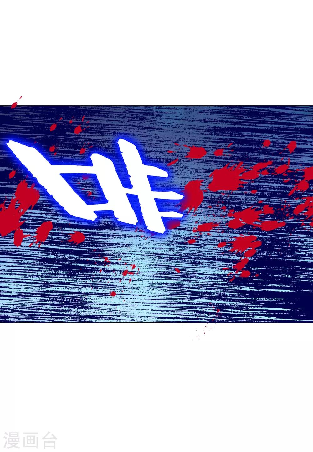 第132话 地下三层的房间-第148话