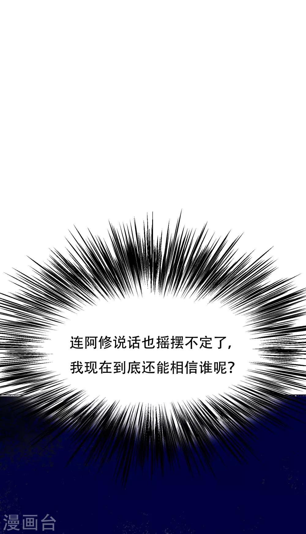 第132话 地下三层的房间-第148话