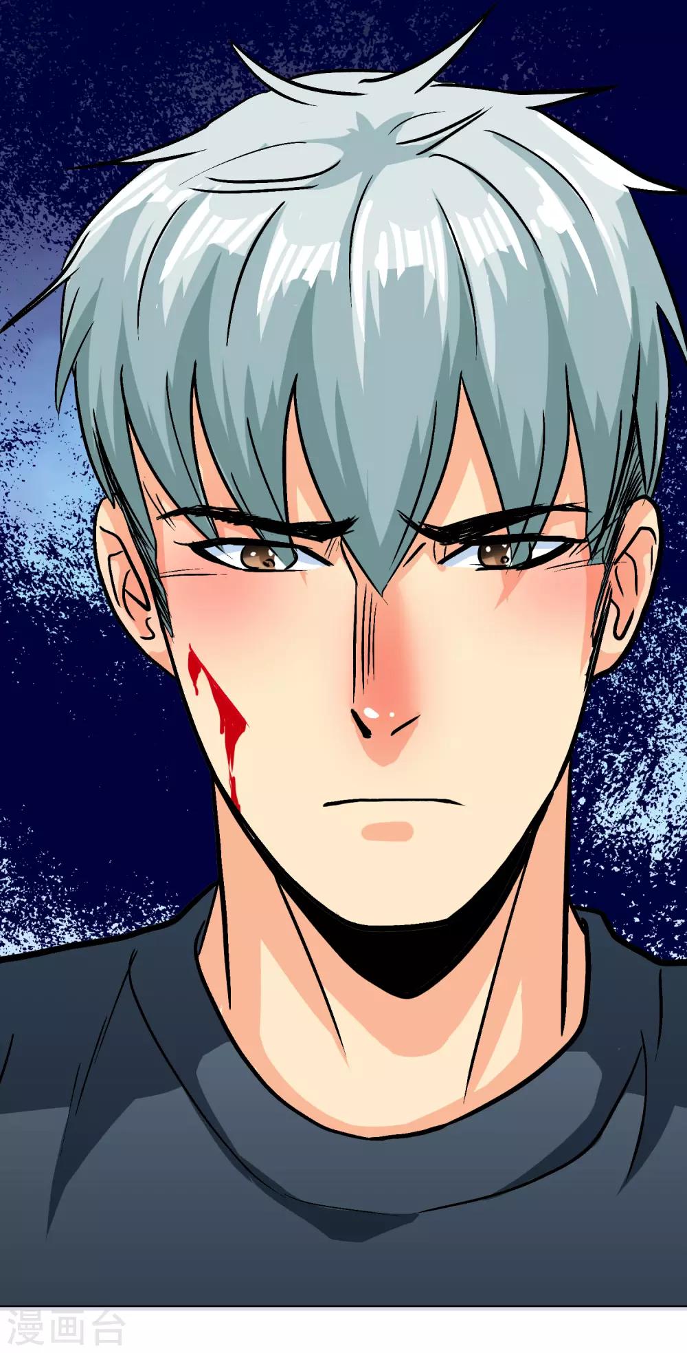 第132话 地下三层的房间-第148话