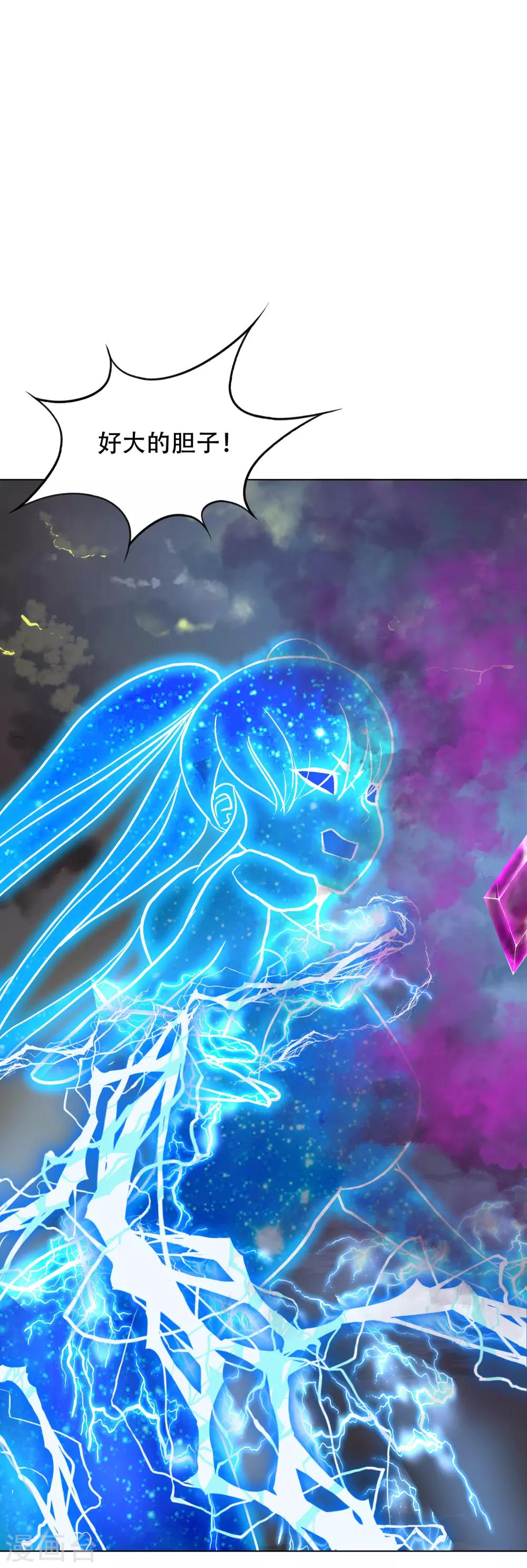 最终话 封印一生-第150话