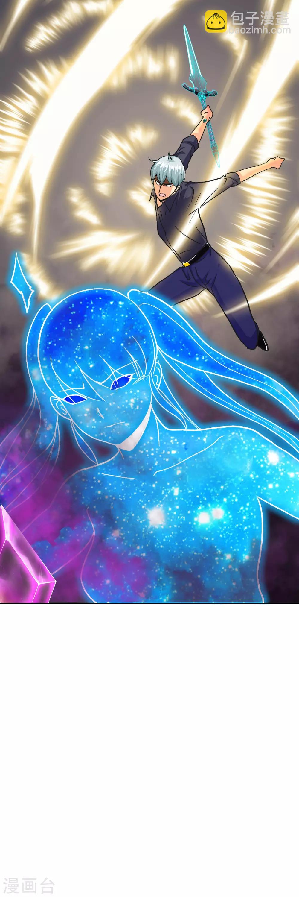 最终话 封印一生-第150话