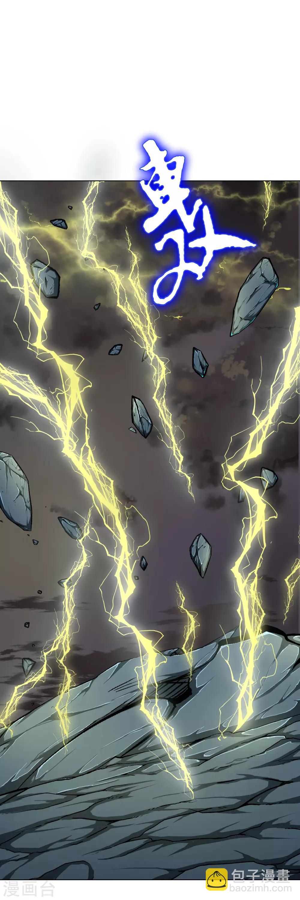 最终话 封印一生-第150话