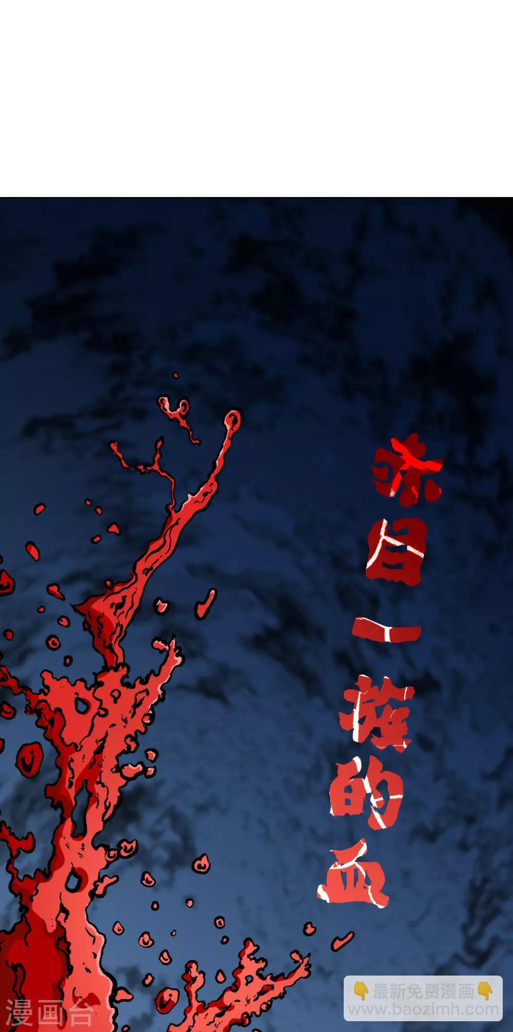 最终话 封印一生-第150话