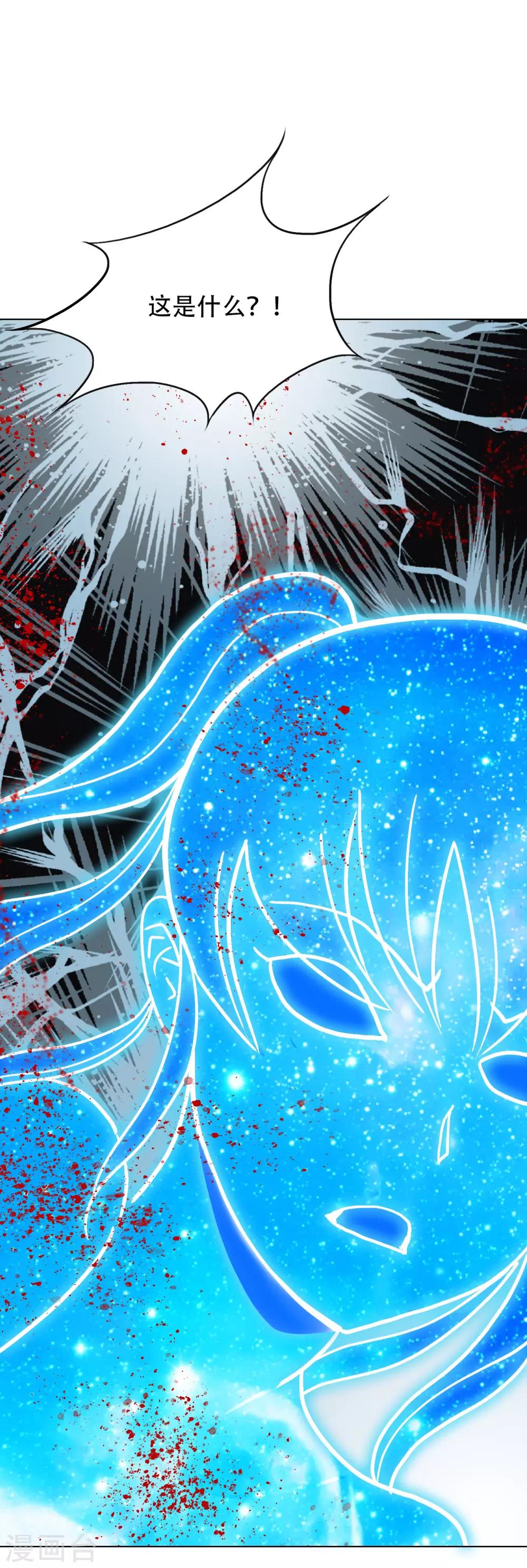 最终话 封印一生-第150话