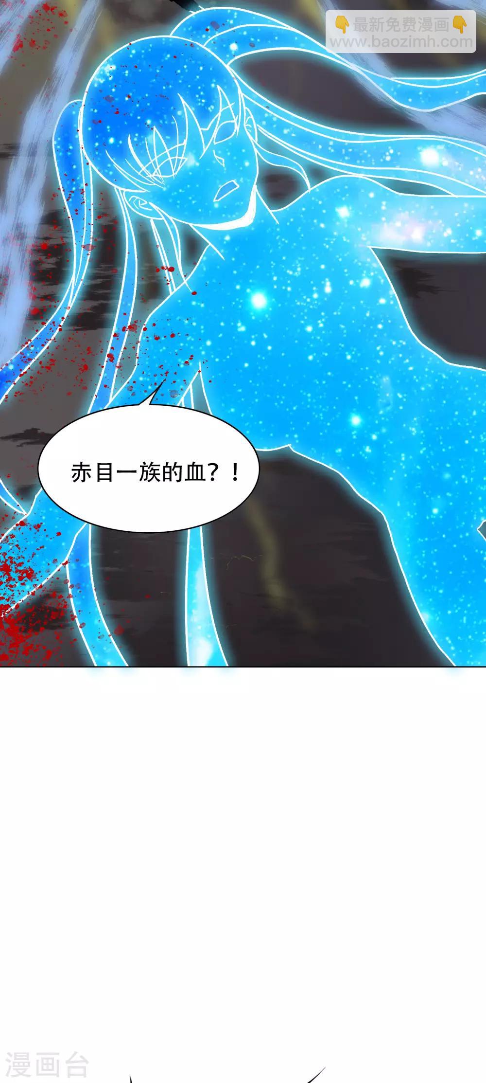 最终话 封印一生-第150话