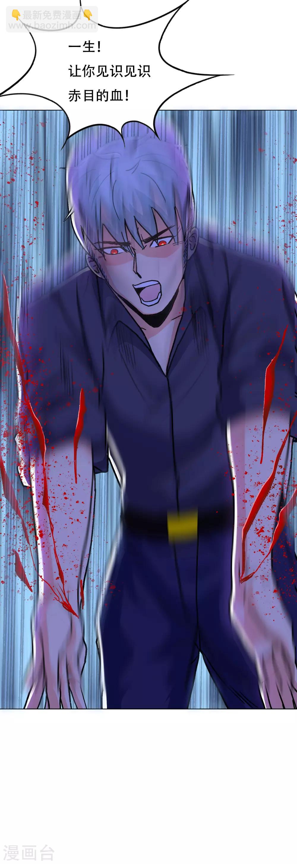 最终话 封印一生-第150话