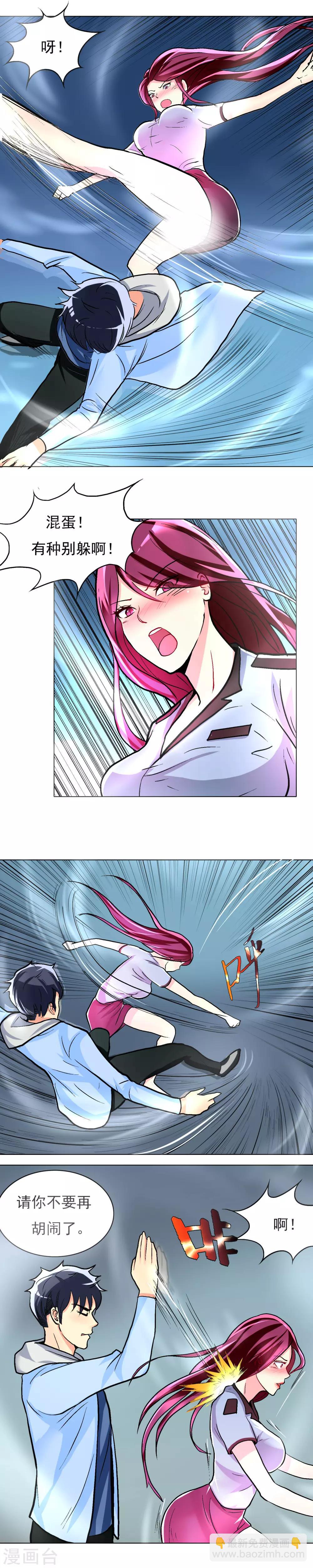 第18话 钟马大战女警察-第20话