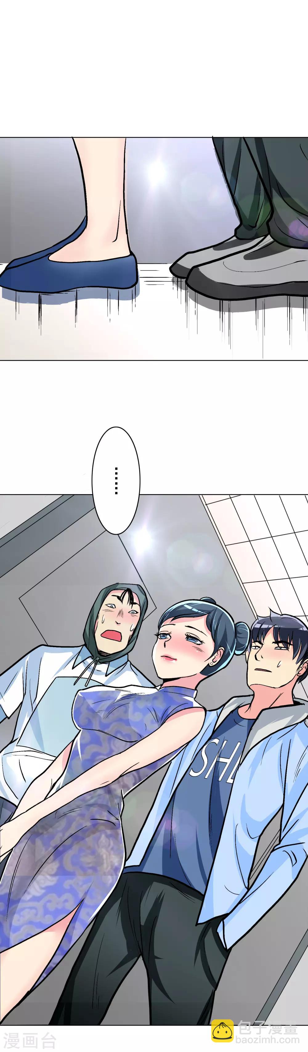 第21话 酒店的神秘女孩-第24话