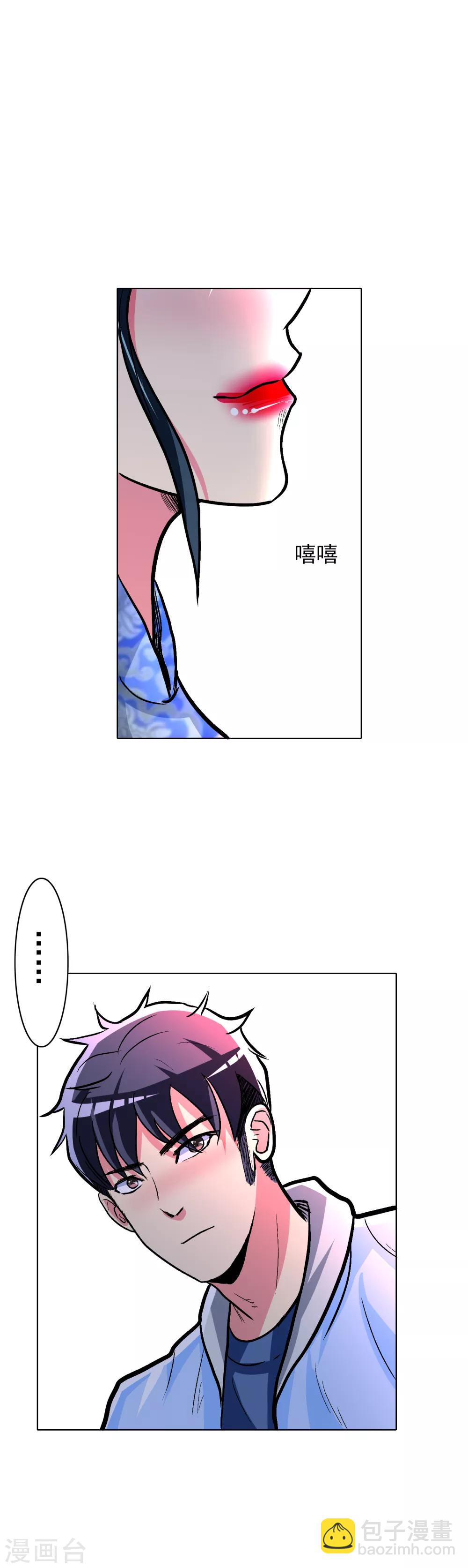 第21话 酒店的神秘女孩-第24话